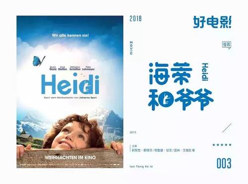 国外注重学历吗